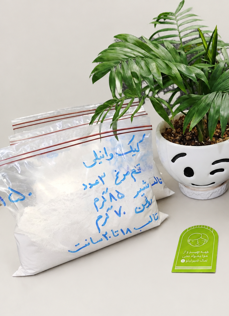 پودر کیک آماده وانیلی